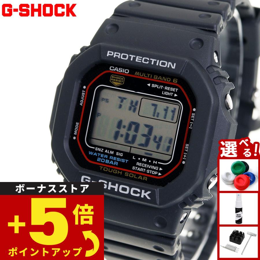 G-SHOCK Gショック 電波 ソーラー 5600 カシオ CASIO デジタル