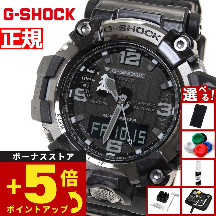 G-SHOCK （豪華おまけ有） Gショック マッドマスター MUDMASTER
