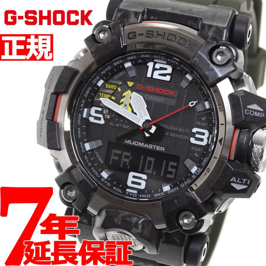 G-SHOCK （豪華おまけ有） Gショック マッドマスター MUDMASTER 腕時計