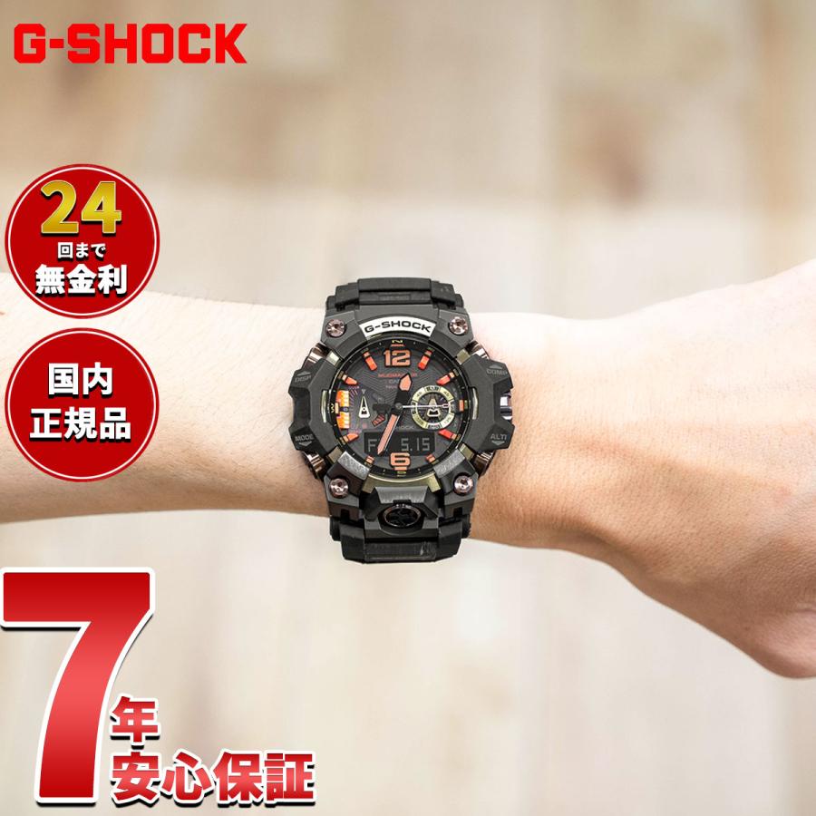 G-SHOCK Gショック 電波ソーラー マッドマスター MUDMASTER 限定 GWG