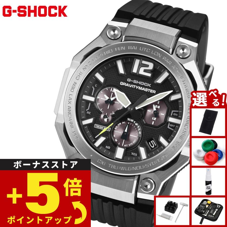 G-SHOCK Gショック グラビティマスター GRAVITYMASTER 腕時計 GWR