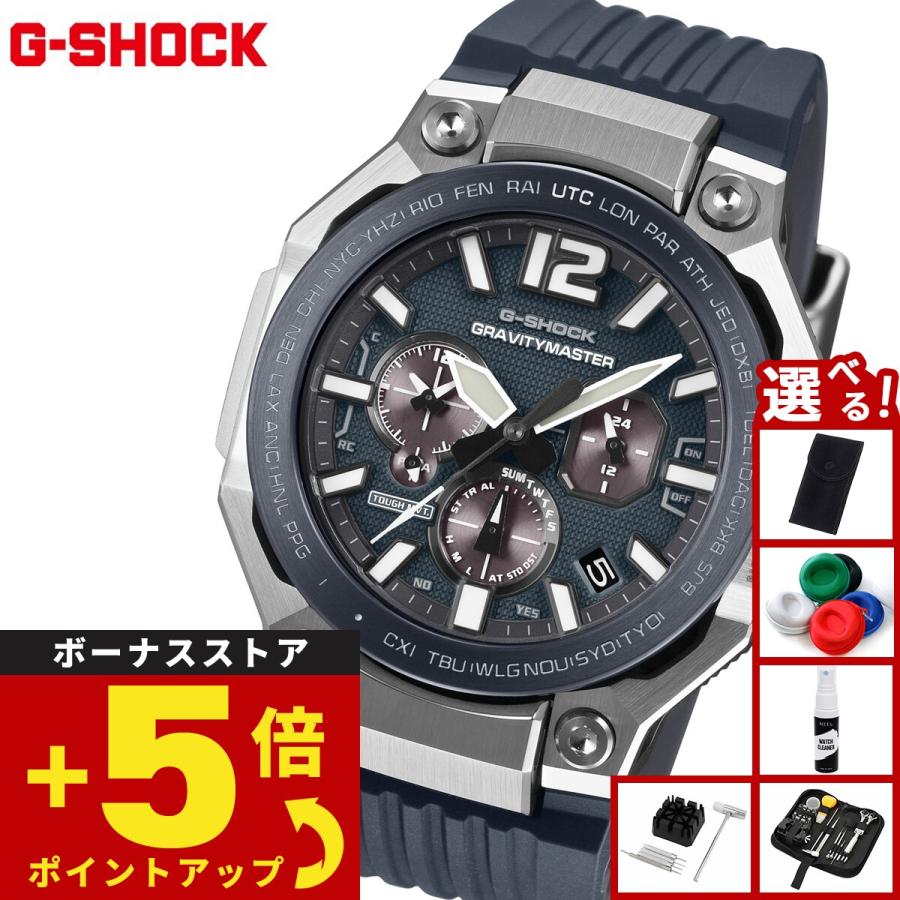 G-SHOCK Gショック グラビティマスター GRAVITYMASTER 腕時計 GWR