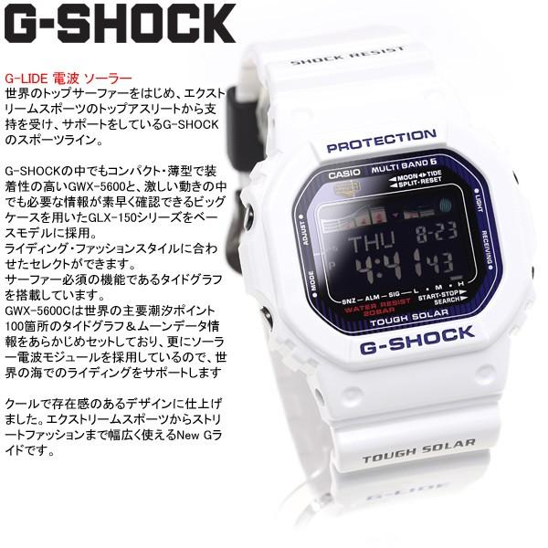 G-SHOCK Gショック G-LIDE G-LIDE（Gライド） GWX-5600C-7JF