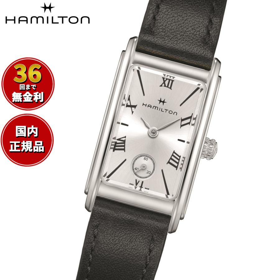 AMERICAN CLASSIC ハミルトン HAMILTON アメリカン クラシック
