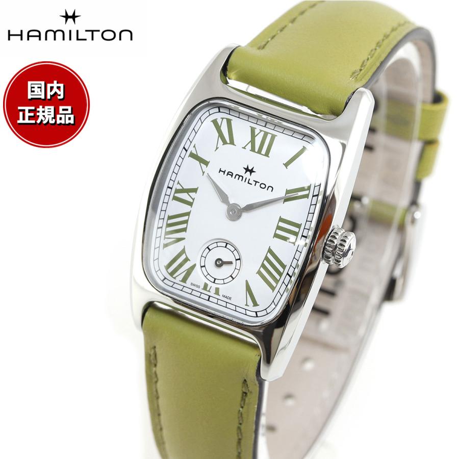AMERICAN CLASSIC ハミルトン HAMILTON アメリカン クラシック