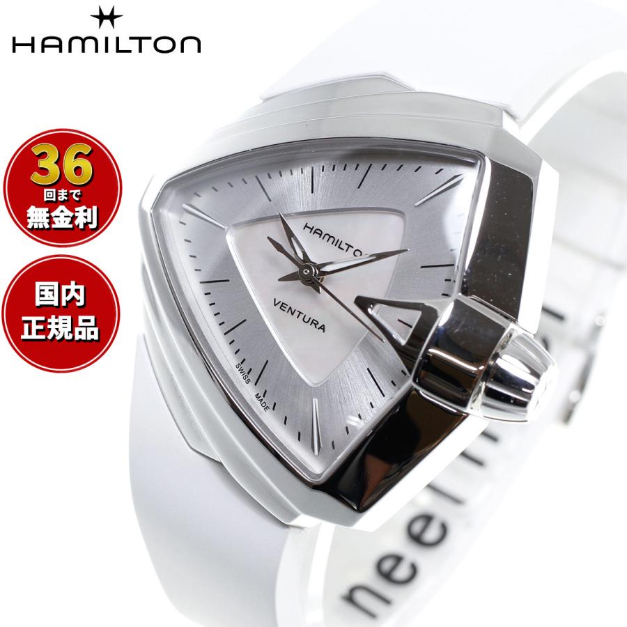 VENTURA ハミルトン HAMILTON Ventura ベンチュラ S クオーツ 