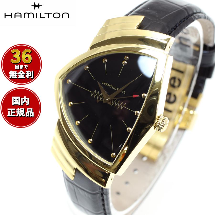 VENTURA ハミルトン HAMILTON Ventura ベンチュラ クォーツ H24301731
