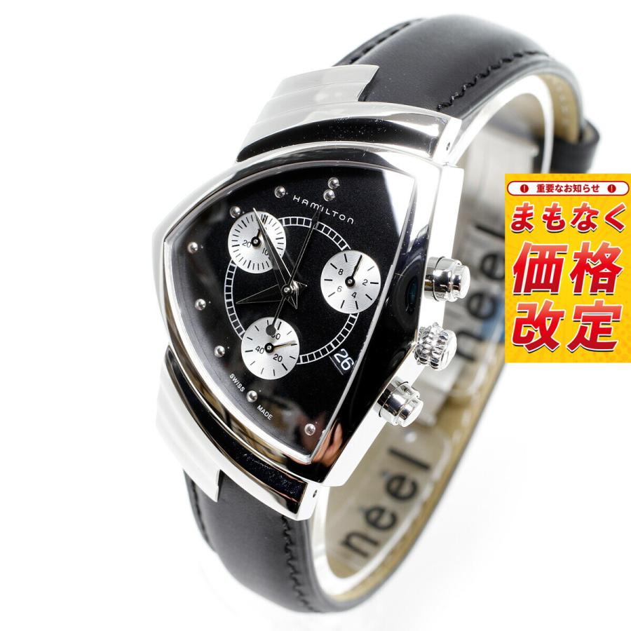 VENTURA （7月から値上）ハミルトン HAMILTON Ventura ベンチュラ