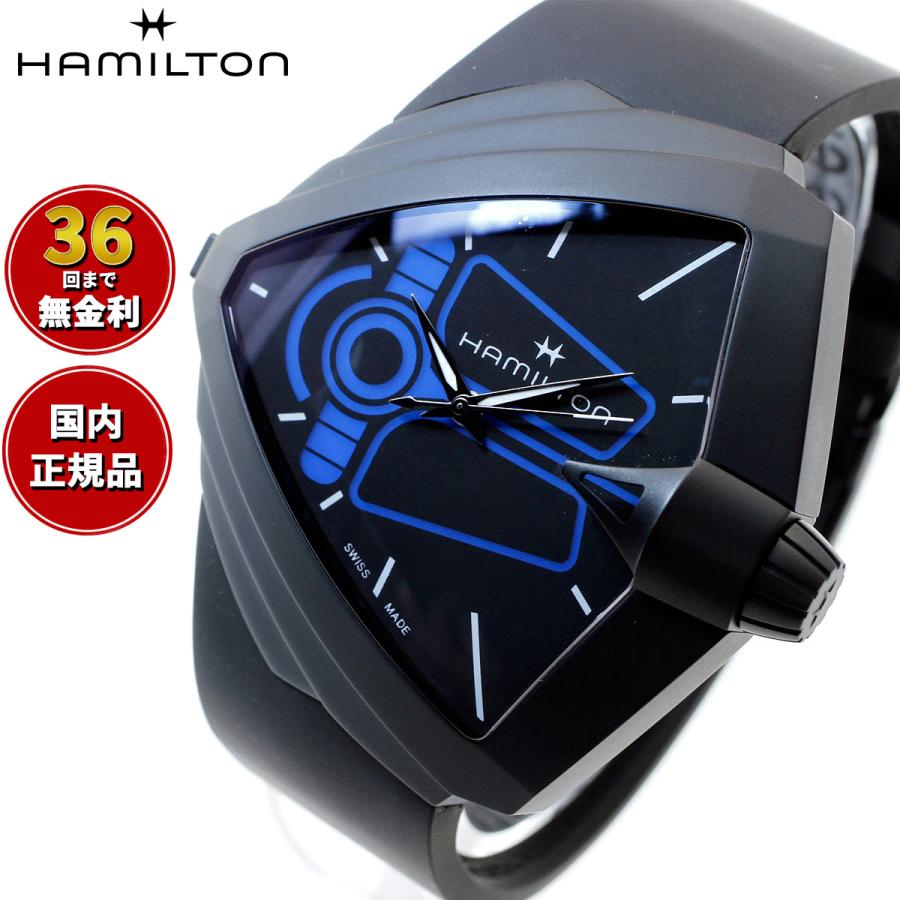 VENTURA ハミルトン HAMILTON Ventura ベンチュラ XXLブライト