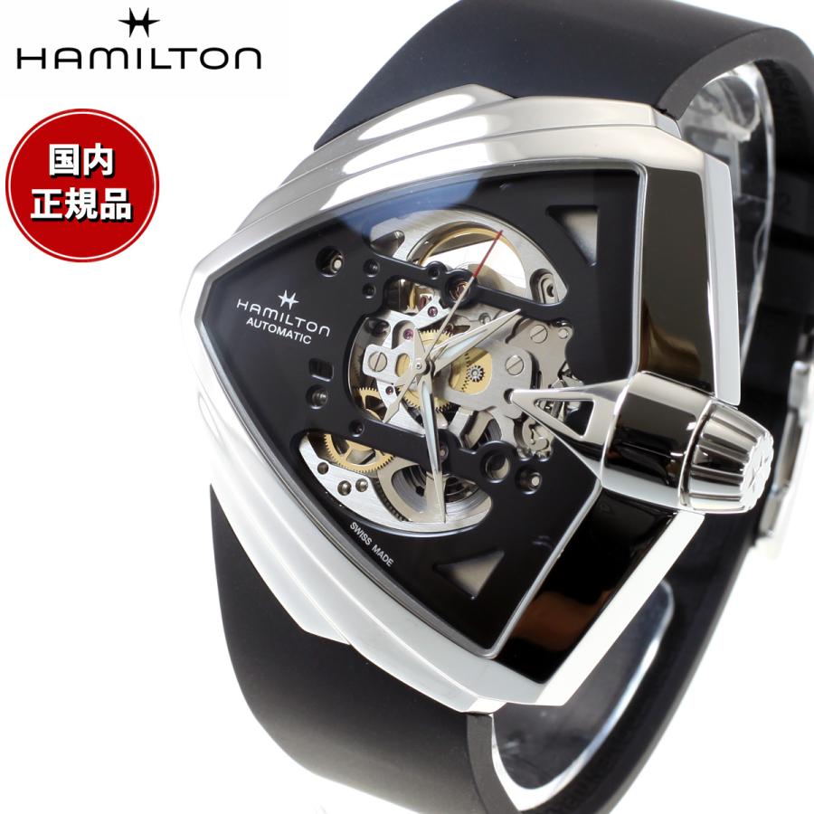 HAMILTON 自動巻き 腕時計 スケルトン（最終値下げ） ハミルトン ベンチュラ XXL スケルトン オート 46mm 自動巻き 機械式