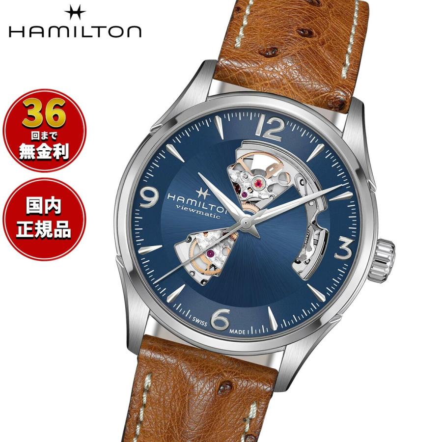 Jazzmaster ハミルトン ジャズマスター オープンハート HAMILTON 