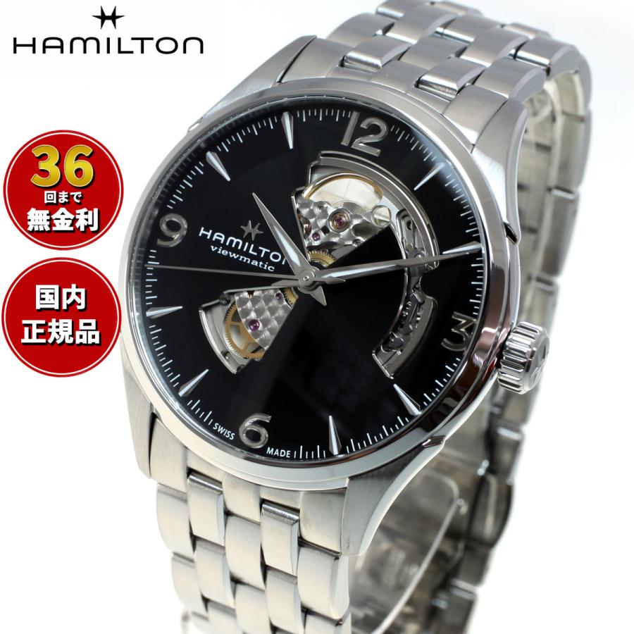 ハミルトン HAMILTON ジャズマスター オープン ハート オート H32705131 未使用品 ブラック 自動巻き メンズ  時計 Jazzmaster ハミルトン ジャズマスター オープンハート HAMILTON