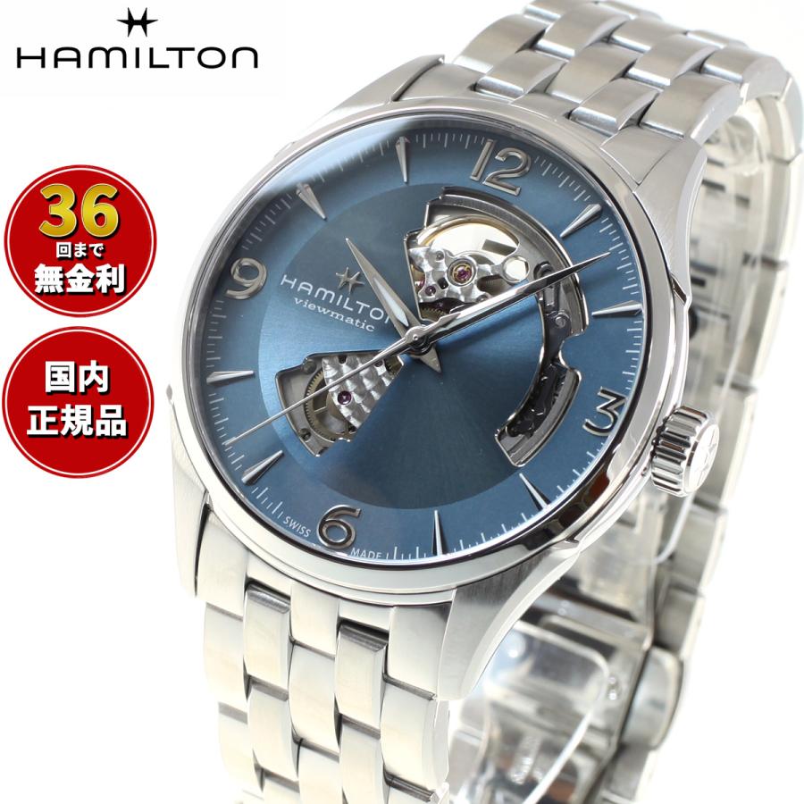 売り切りsale 美品　ハミルトン　ジャズマスタ－ H32705142 Jazzmaster ハミルトン ジャズマスター オープンハート HAMILTON
