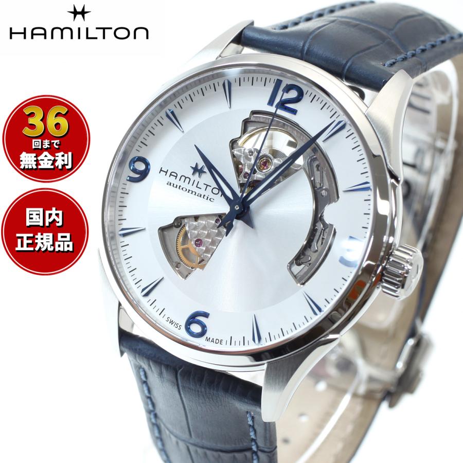 Jazzmaster ハミルトン ジャズマスター オープンハート HAMILTON