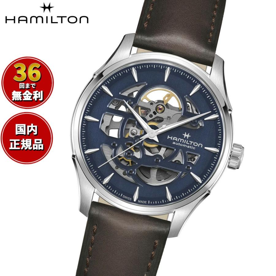 Jazzmaster ハミルトン ジャズマスター HAMILTON スケルトン オート 