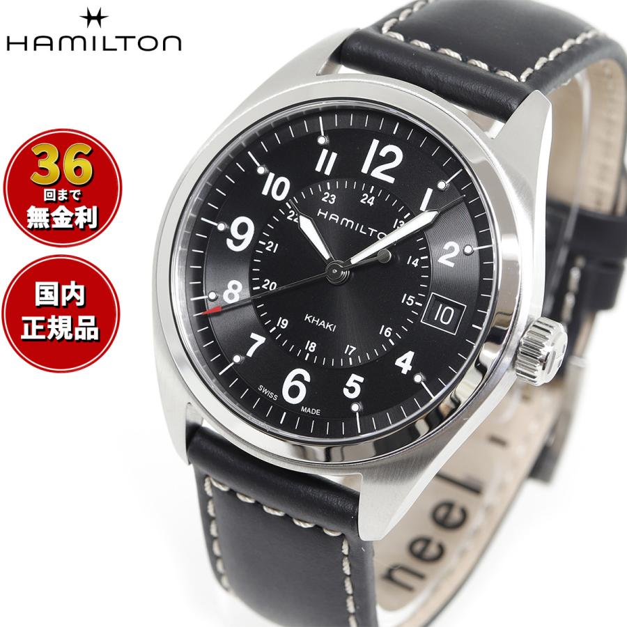 KHAKI FIELD （7月から値上）ハミルトン HAMILTON カーキ フィールド 