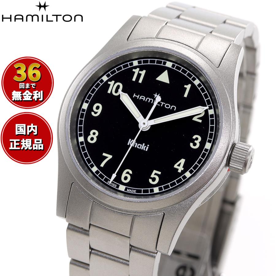 KHAKI FIELD ハミルトン HAMILTON カーキ フィールド クォーツ 33MM  