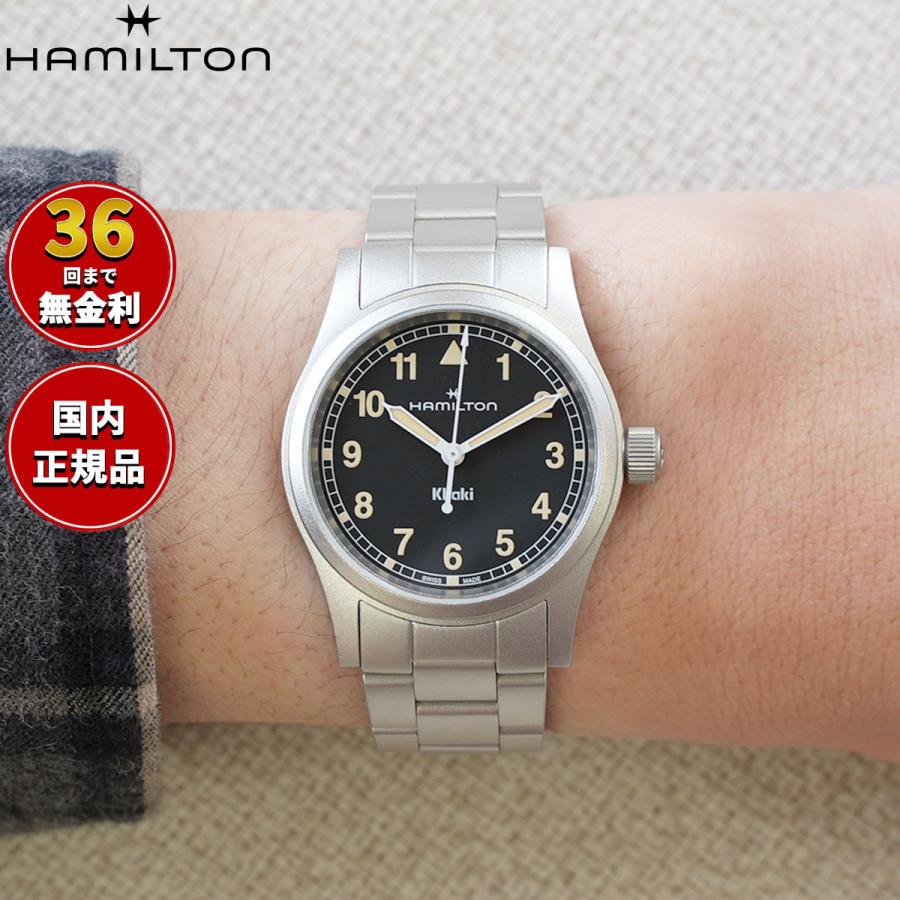 Hamilton クォーツ腕時計 KHAKI FIELD ハミルトン HAMILTON カーキ フィールド クォーツ 33MM