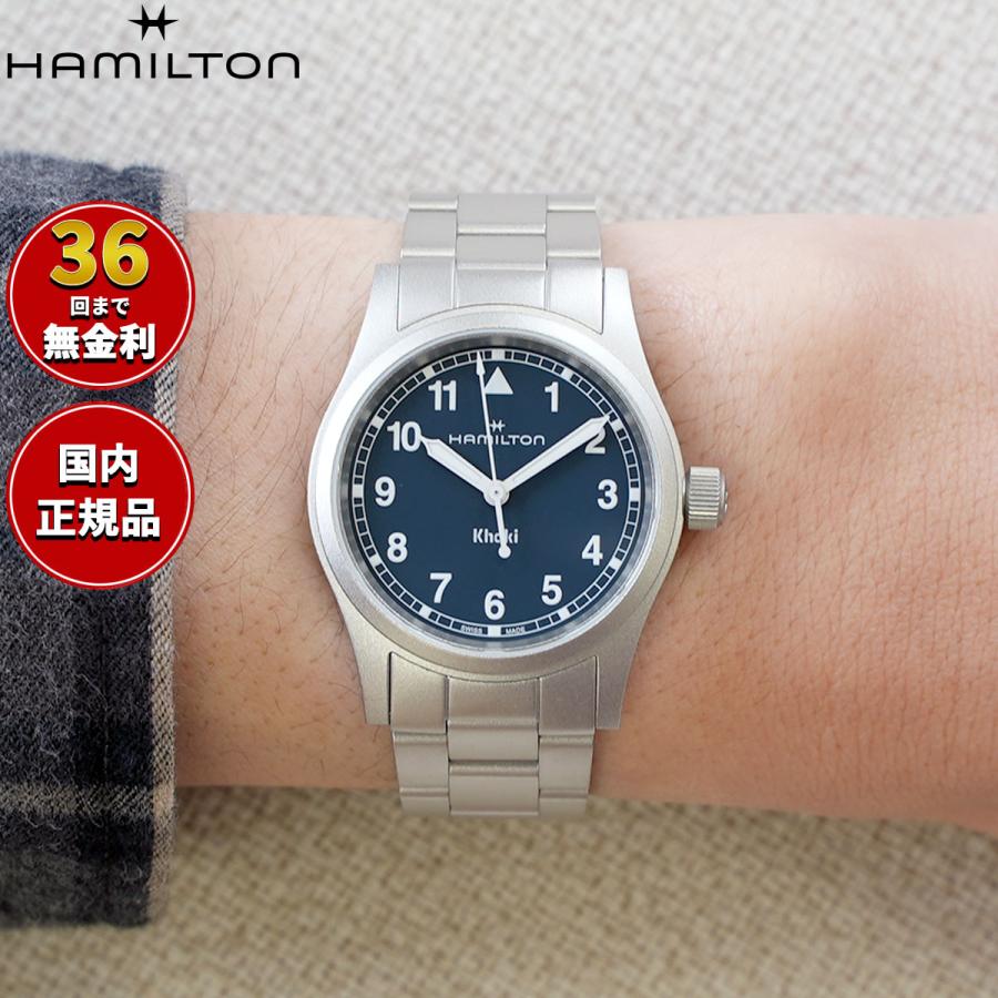 KHAKI FIELD ハミルトン HAMILTON カーキ フィールド クォーツ