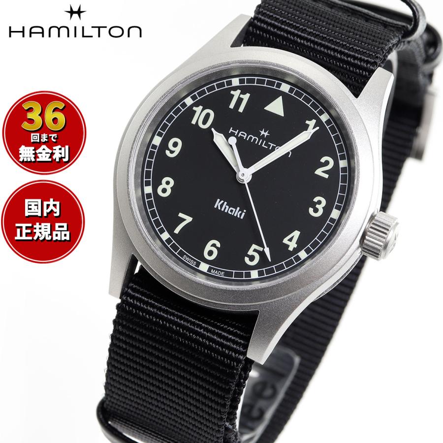 KHAKI FIELD ハミルトン HAMILTON カーキ フィールド クオーツ