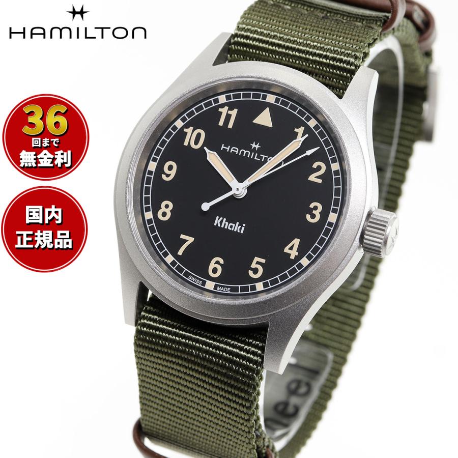Hamilton カーキクォーツ時計ブラウン KHAKI FIELD ハミルトン HAMILTON カーキ フィールド クオーツ