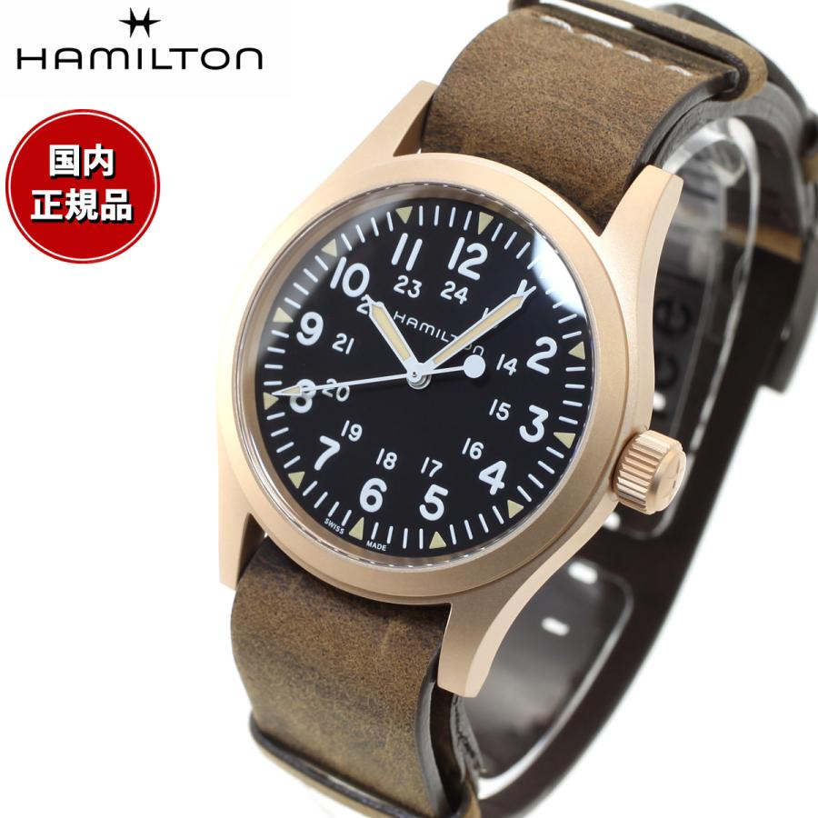 KHAKI FIELD ハミルトン HAMILTON カーキ フィールド メカ ブロンズ