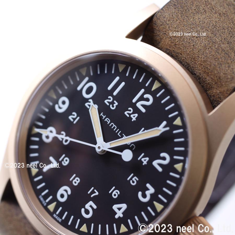 KHAKI FIELD ハミルトン HAMILTON カーキ フィールド メカ ブロンズ