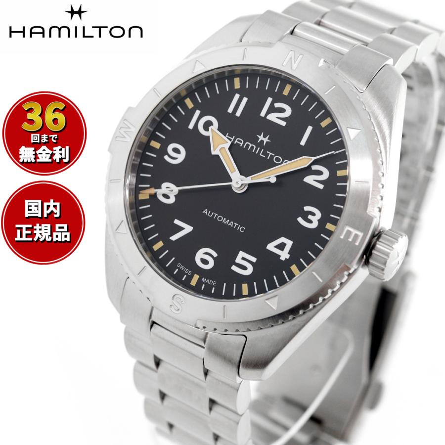 KHAKI FIELD ハミルトン HAMILTON カーキ フィールド エクスペ