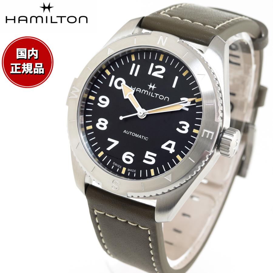 KHAKI FIELD ハミルトン HAMILTON カーキ フィールド エクスペ