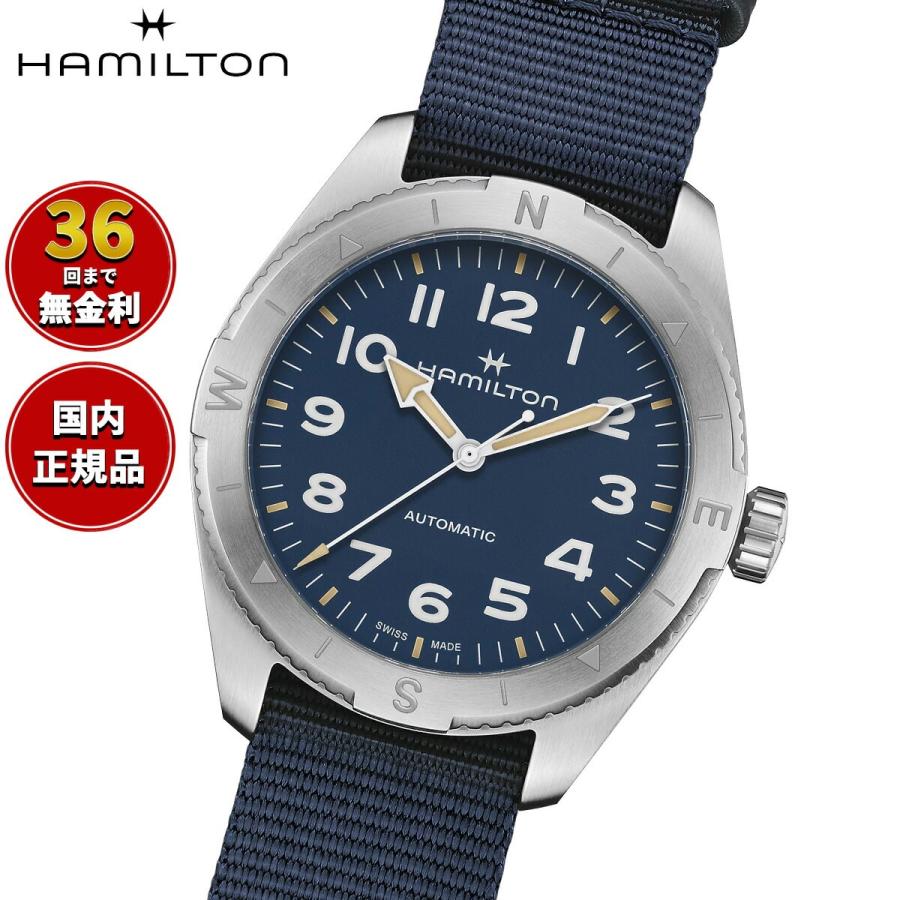 KHAKI FIELD （ノベルティー付き）ハミルトン HAMILTON カーキ