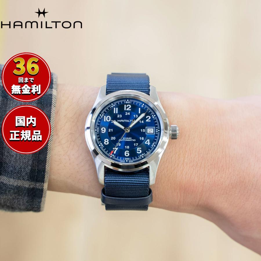 KHAKI FIELD （ノベルティー付き）ハミルトン HAMILTON カーキ