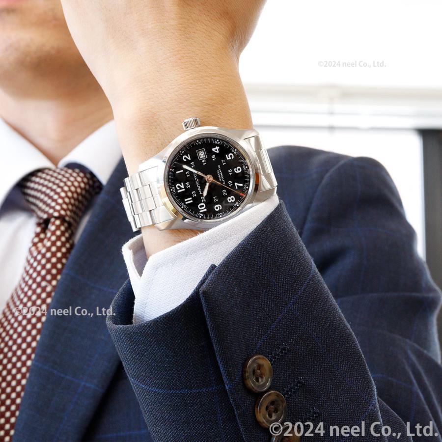 KHAKI FIELD ハミルトン HAMILTON カーキ フィールド オート H70515137