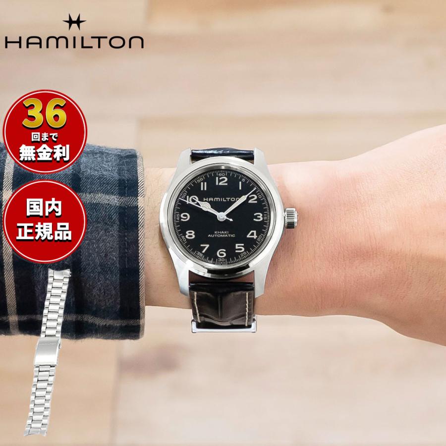 KHAKI FIELD （ノベルティー付き）ハミルトン HAMILTON カーキ