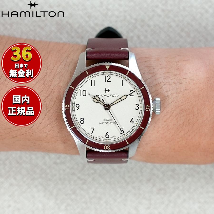 KHAKI AVIATION （ノベルティー付き）ハミルトン HAMILTON カーキ 
