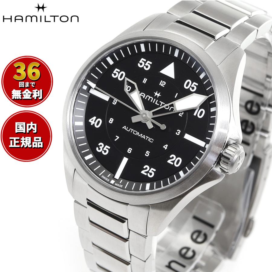 ハミルトン Hamilton　カーキアビエーション ホワイト 手巻き 【正規品】 KHAKI AVIATION ハミルトン HAMILTON カーキ アビエーション