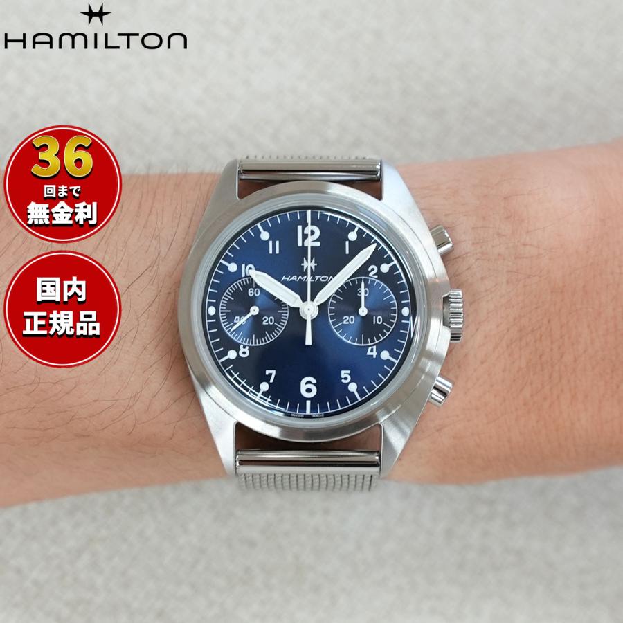 KHAKI AVIATION （7月から値上）（ノベルティー付き）ハミルトン