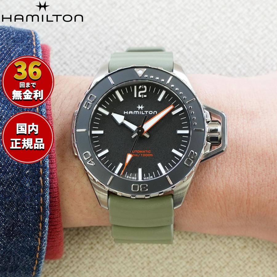 HAMILTON カーキネイビーオープンウォーター自動巻き腕時計