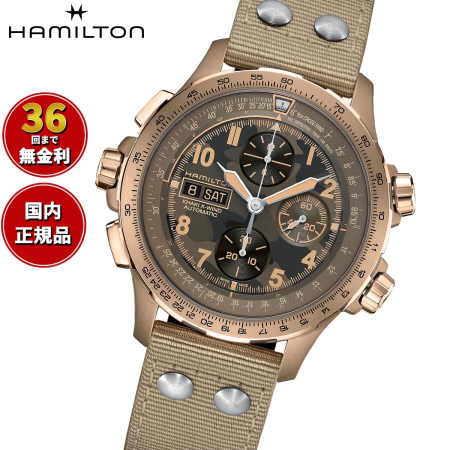 KHAKI AVIATION ハミルトン HAMILTON カーキ アビエーション X 