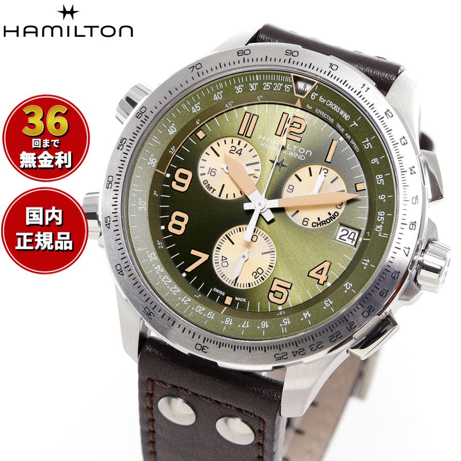 新品 HAMILTON カーキ アビエーション GMT メンズ 腕時計 カーキ アビエーション X-Wind GMT Chrono Quartz - ダイヤルカラー