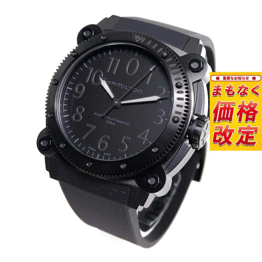 KHAKI NAVY （7月から値上）ハミルトン HAMILTON カーキ ネイビー