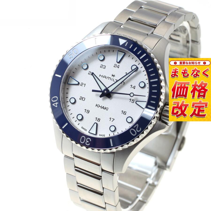 KHAKI NAVY ハミルトン HAMILTON カーキ ネイビー スキューバ クォーツ