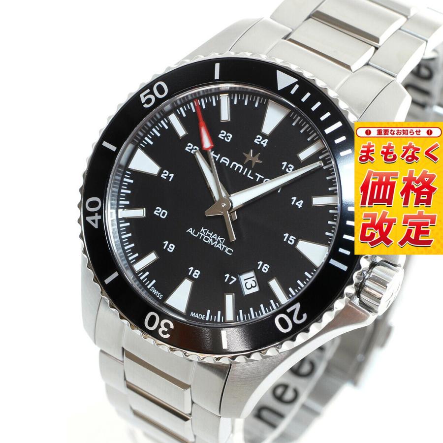 KHAKI NAVY （7月から値上）ハミルトン HAMILTON カーキ ネイビー