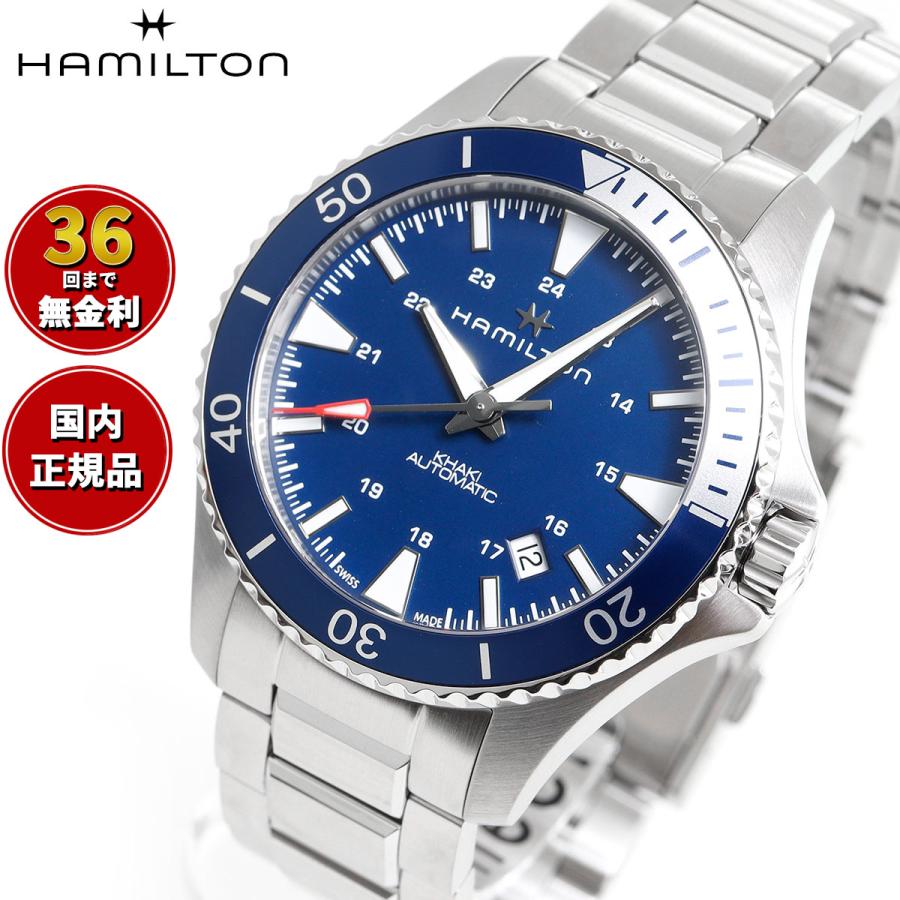 KHAKI NAVY ハミルトン HAMILTON カーキ ネイビー スキューバ オート