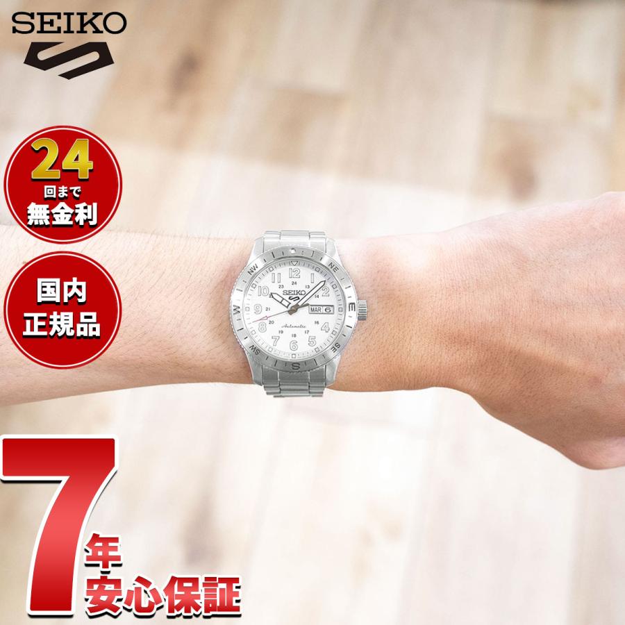 Seiko 5 Sports セイコー5 スポーツ 日本製 自動巻 SEIKO SPORTS