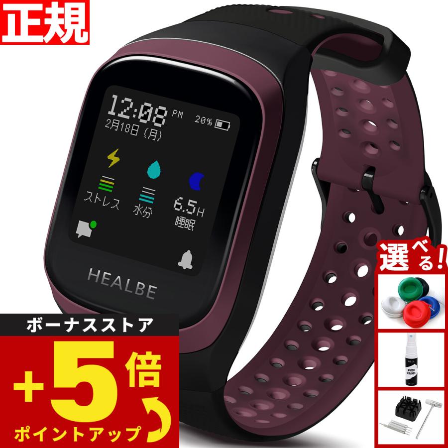 GoBe HEALBE GoBe3 ゴービー3 スマートウォッチ ウェアラブル