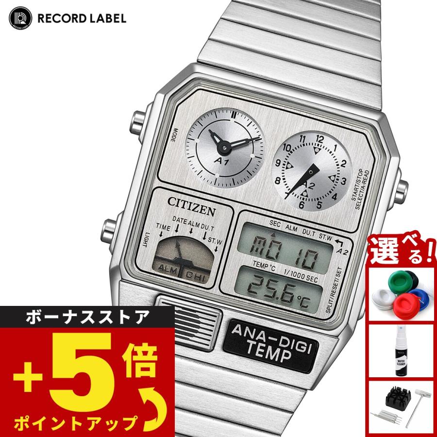 RECORD LABEL シチズンコレクション レコードレーベル メタリック