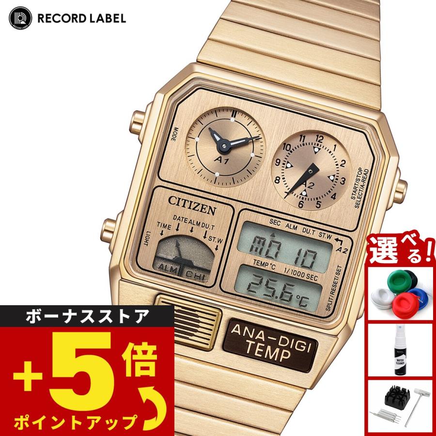 RECORD LABEL シチズンコレクション レコードレーベル メタリック