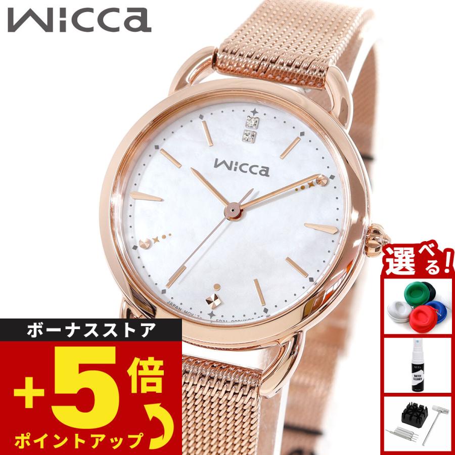 wicca（ウィッカ） シチズン ソーラーテック 冬限定モデル 腕時計