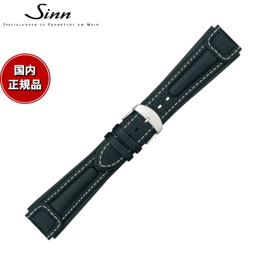 Sinn（ジン） 純正 替えバンド インテグレーションカウレザー ブラック
