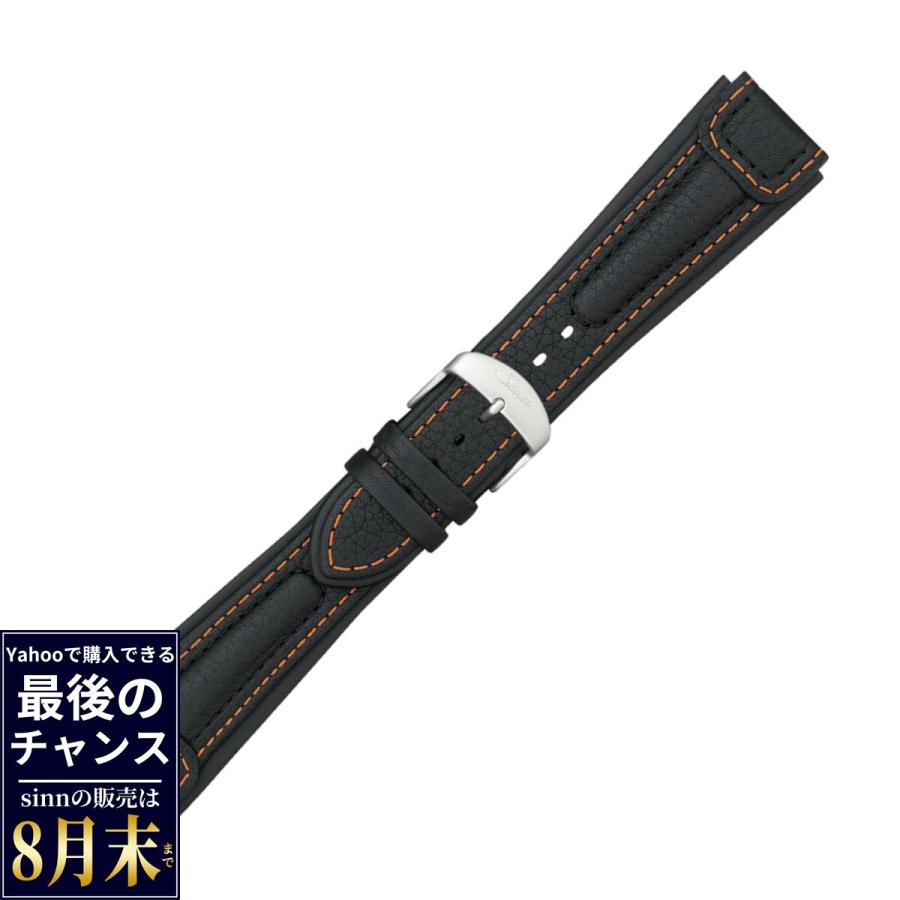 Sinn（ジン） （8月末でYahoo販売終了）Sinn 純正 替バンド